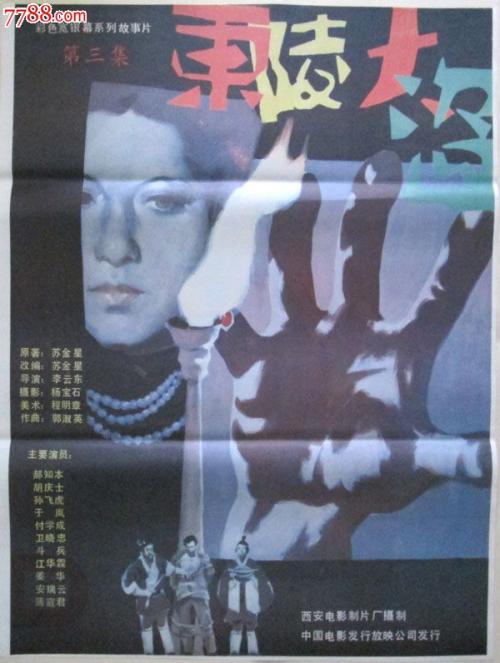 巴勒莫大学物理学文凭证书